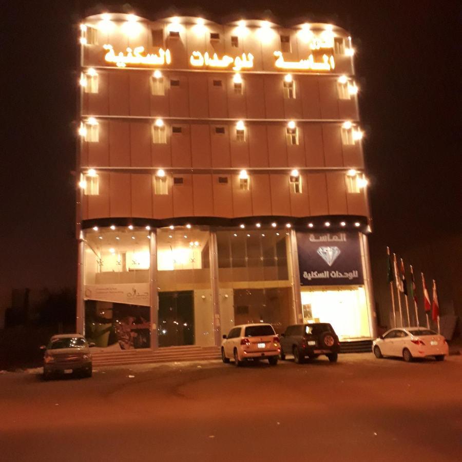 منـازل الماسـة للشقق المخدومة بيروت Ha'il Exterior photo